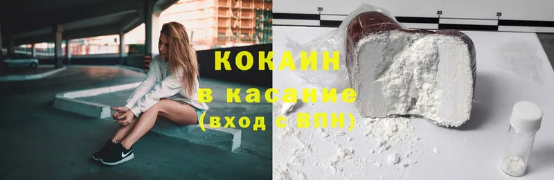 COCAIN Боливия  ОМГ ОМГ ссылка  Болхов  купить наркотик 